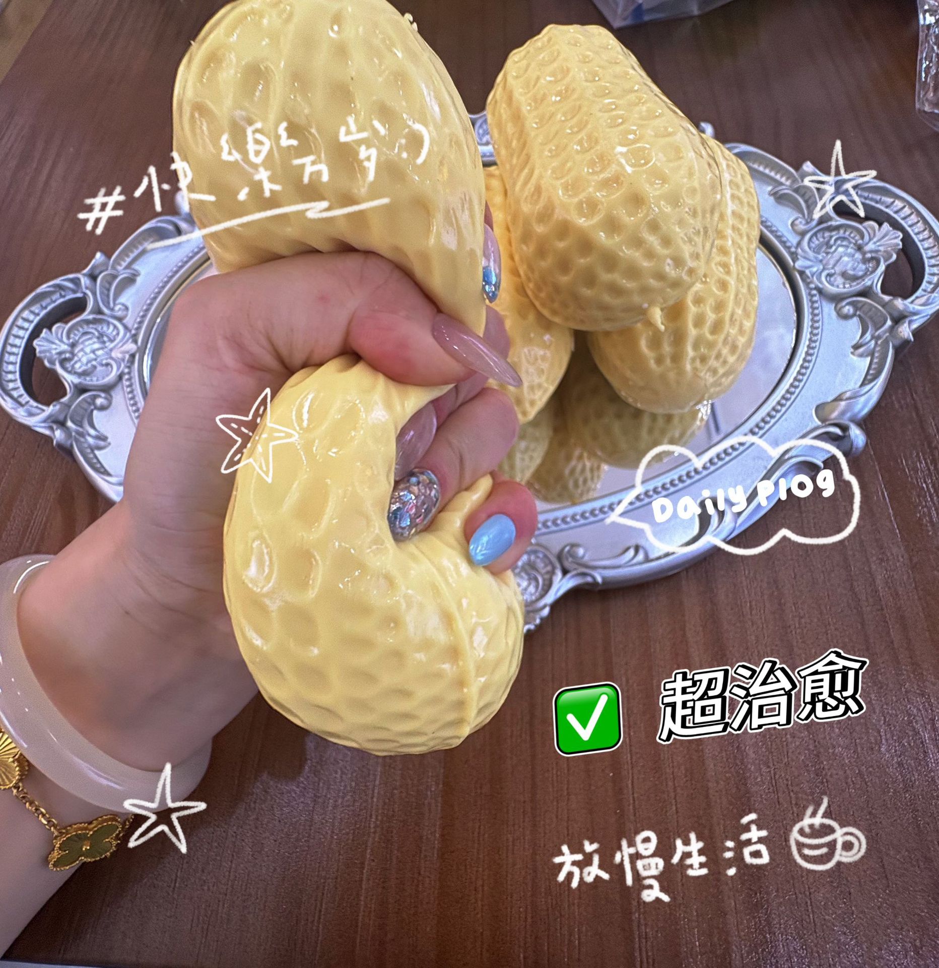 Building Blocks Peanut