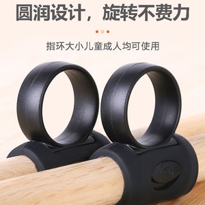 Percussion <b>Drum</b> Stick Grip Sleeve Non Slip Plastic Finger Support For Beginners Practice - Product Image 3
