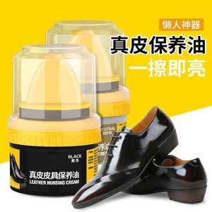 Crema para el cuidado del cuero, betún para zapatos, cuidado con lanolina para zapatos de cuero negros e incoloros - Product Image 3