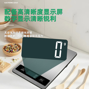เครื่องชั่งครัวสแตนเลส 15 กก. เครื่องชั่งดิจิตอลสำหรับทำขนมและชงชา พร้อมดีไซน์กันน้ำ - Product Image 3
