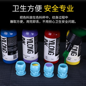 Gobelets à pigments Yuanyun, lot de 200 avec base, pour maquillage permanent, jetables, outil de beauté du visage - Product Image 3