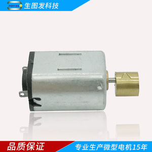 Dc <b>Vibration</b> Motor 36V <b>Mini</b> Micro Electric <b>Vibrating</b> Motor For Massage Applications - Product Image 3