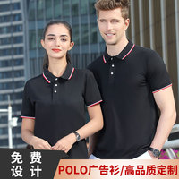 T-shirt estiva a buon mercato grafica di fascia alta polo bavero bicolore T-shirt sportiva a maniche corte ad asciugatura rapida LOGO stampa fai da te