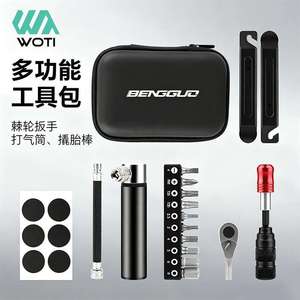Yueli Bicycle Repair Tool Kit <b>Multi</b> Functional Ratchet Wrench Set With <b>Screwdriver</b> <b>Bits</b> And Tire Repair Tools One Size Aluminum - Product Image 4