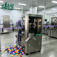 Machine d'inspection de bouchons de bouteilles en verre de haute précision avec système de contrôle intelligent pour une détection de défauts ultra-précise
