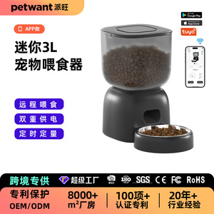 Distributeur automatique de nourriture pour animaux de compagnie 3L avec bol en acier inoxydable pour chiens et chats - Product Image 5