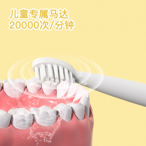 แปรงสีฟันไฟฟ้าสำหรับเด็ก 500mAh IPX7 ชาร์จได้ พร้อมระบบชาร์จ Type C สำหรับเด็ก - Product Image 3