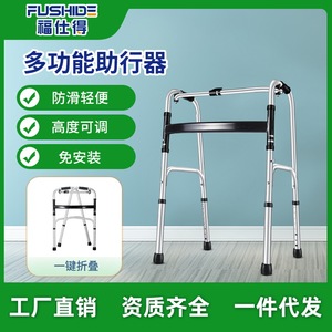 รถช่วยเดินอะลูมิเนียมยี่ห้อ Foster Yad รุ่น YC8202 พร้อมที่นั่งและล้อ สำหรับผู้สูงอายุ - Product Image 5