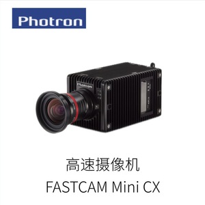 Photron Fastcam <b>Mini</b> Cx High Speed <b>Camera</b> Module With Wifi Japan Made - Product Image 2