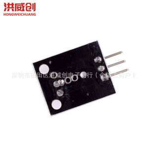 Módulo de zumbador pasivo en miniatura Lh Ky 006 Hw 508 para proyectos electrónicos - Product Image 3