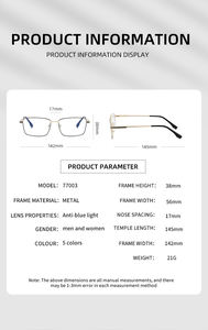 光学ガラス正方形UV400アンチブルーライト77003工場直販 - Product Image 6