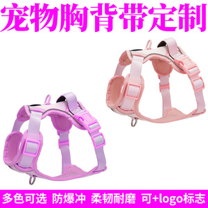 Pet <b>Harness</b> Adjustable Breathable Mesh <b>Medium</b> <b>Dog</b> Chest Strap - Product Image 5