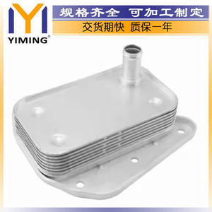 Dodge Sprinter 2500 3500 <b>Radiator</b> 2.7L 6111880301 Replacement Part 15x9x10 Cm Core Size - Product Image 2