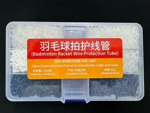 Una scatola di Badminton racchetta con doppio e lungo e corto chiodo N12 singolo e doppio filo tubi materiali protettivi per stringa - Product Image 3