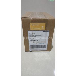 Detector Honeywell S706, producto original, precio a consultar por separado, diez veces la compensación por falsificaciones. - Product Image 3
