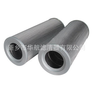 Elemento filtrante Hua Hang 01.NR.1000.30VG.10.B.P para reemplazo del sistema de aceite marino - Product Image 3