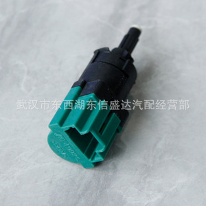 Interruptor de luz de freno Citroen 981823248 para Elysee 301 C3xr, pieza de repuesto - Product Image 3