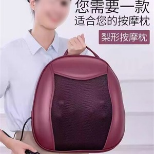 Muren Massage Cushion Red USB Rechargeable Hot Compress Lumbar Neck Back Support - Product Image 2