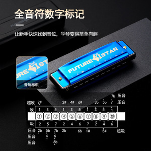 Armónica Future Star de 10 Orificios en Clave de C para Principiantes y Estudiantes, Instrumento Musical para Practicar Blues - Product Image 2