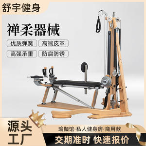 Attrezzatura Morbida Zen per Studio Yoga, Strumento Rotante in Legno d'Acero per Stretching Spinale e Fitness, Modellamento Femminile - Product Image 4