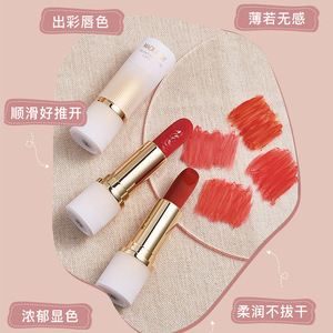 Mack Andy nhung không có vết bẩn trên cốc nữ sinh viên <span class=keywords><strong>retro</strong></span> màu trắng mờ son môi không phai - Product Image 2