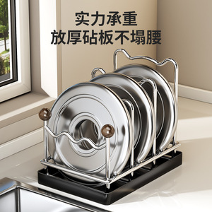 Stainless Steel Pot Lid Rack With Drain Tray Kitchen Organizer For Countertop Storage - Product Image 4
