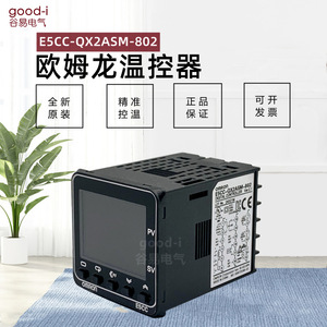 Controladores de Temperatura Originales Omron E5CC-RX2ASM-802 y E5CC-QX2ASM-800 Usados en Excelentes Condiciones para Programación PLC - Product Image 4