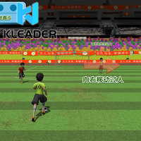 Logiciel interactif de projection de jeux de football virtuels, projection interactive AR, mur de football, simulateur de football interactif AR XO
