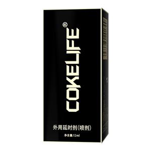 COKELIFE Échantillon Gratuit 12ML Spray Retardant pour Homme Godet de Masturbation Suppléments d'Amélioration Sexuelle Spray Puissant - Product Image 5
