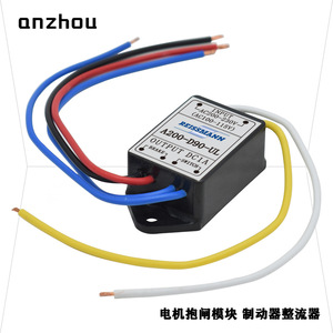 รีสแมนน์ ฮาล์ฟเวฟเร็กติไฟเออร์ A200 D90 ยูแอลเซอร์โวมอเตอร์เบรกโมดูล - Product Image 5