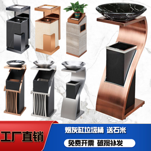 Fosun ถังขยะโรงแรมแบบยืนพร้อมที่เขี่ยบุหรี่สำหรับล็อบบี้และทางเดิน - Product Image 4