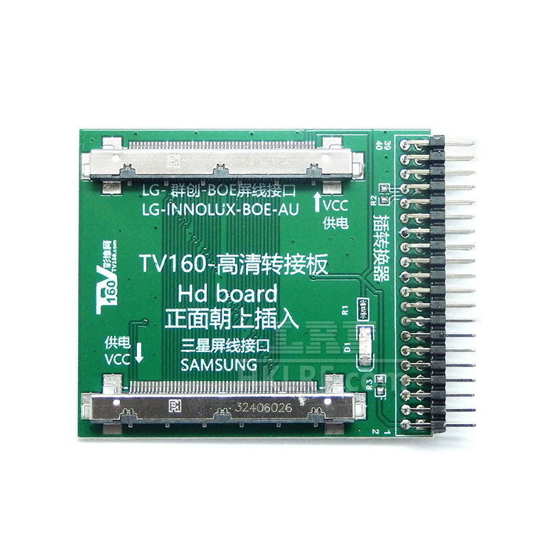 TV160-7-TV160-6-LVDS-