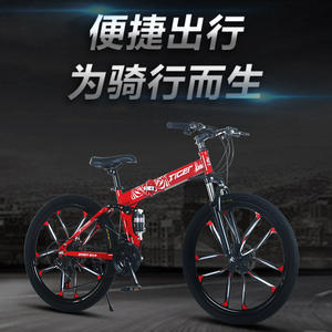 Vélo de montagne Tiger 26 pouces à suspension intégrale, 21 vitesses, vélo de sport pliable avec frein à disque - Product Image 4