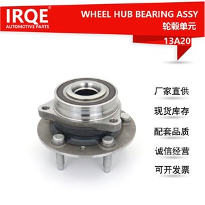 Irqe-13a20 Front <b>Wheel</b> Bearing Unit Axle Head Assembly 86mm Inner Diameter For Buick Lacrosse Enclave <b>Replacement</b> Part - Product Image 5