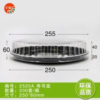 Plateau rond en plastique jetable Zhongyi 2520A de qualité alimentaire, 250 cm, couleur personnalisée, pour plats à emporter, avec couvercle, finition brillante, épaisseur personnalisée