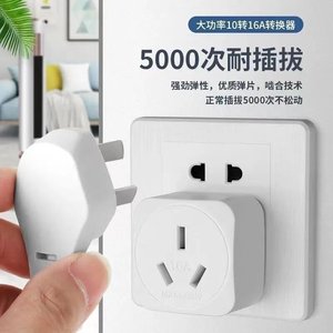 16A <b>Power</b> <b>Adapter</b> <b>Plug</b> 220V 1 Outlet Flame Retardant Tamper Resistant For Home Kitchen Use - Product Image 2