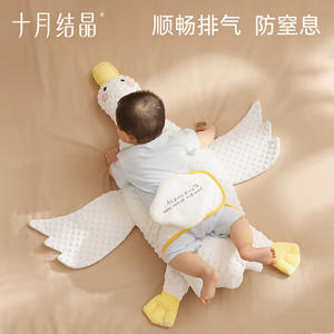 October Crystal White Goose <b>Pillow</b> Breathable Anti-Suffocation Infant <b>Toddler</b> Comfort <b>Pillow</b> SH1983 - Product Image 3