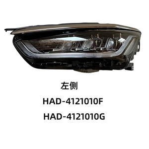 Ensemble de phares Byd Qin Pro Ev HAD 4121010F HAD 4121020F Gauche Droit Individuel - Product Image 3