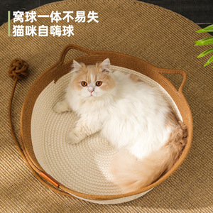 Round rattan cat <b>bed</b>, handmade Japanese style rattan cat <b>bed</b>, cattail pet <b>bed</b>, round mat <b>dog</b> <b>bed</b> wholesale, cross-border - Product Image 2