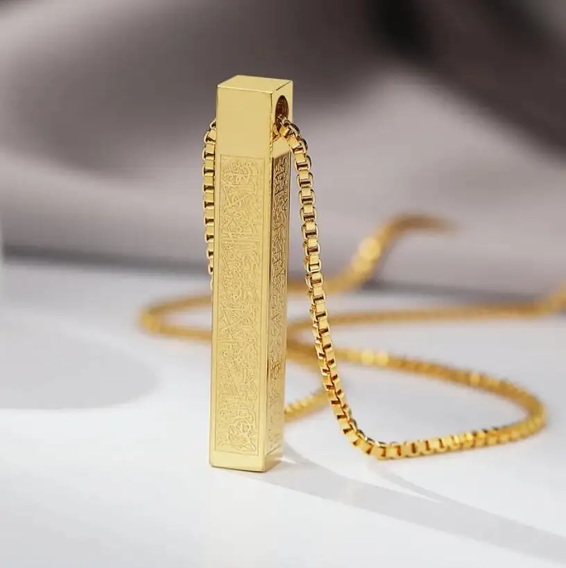 Inspire Jewelry Ayatul Kursi 3D Bar Necklace Islamic Pendant Eid Gift Ramadan Gift Arabic 3D Bar Necklace Islamic Jewelry men