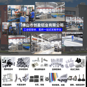 Foshan Aluminum Profiles 6063 6000 Series Custom Mold Industrial Use - Product Image 3