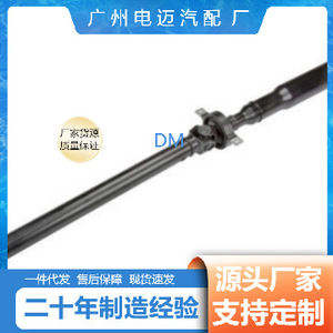 ชุดเพลาขับ 26107527333 สำหรับ BMW E90 320i แบบความเร็วคงที่ - Product Image 4