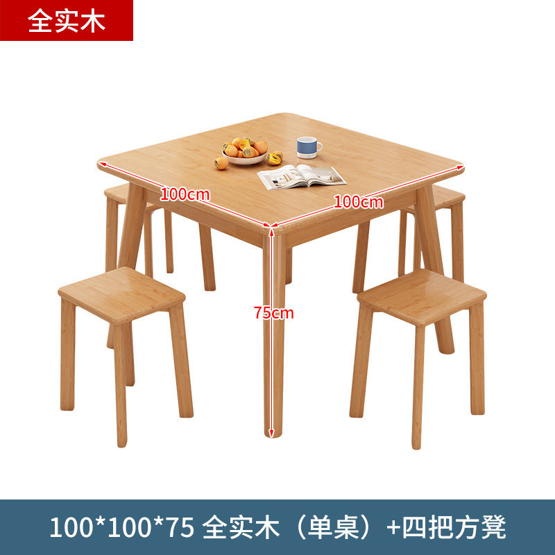 100cm single table and square stools * 4 (all solid wood)