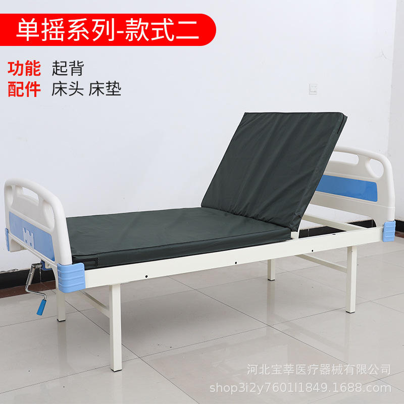 แบบข้อเหวี่ยงเดี่ยวสอง