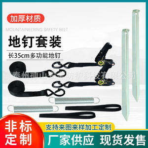 Kit de fixation pour auvent de camping en plein air, piquet de tente en acier à ressort de 19 cm, en alliage, pour le Mont Kailash - Product Image 5