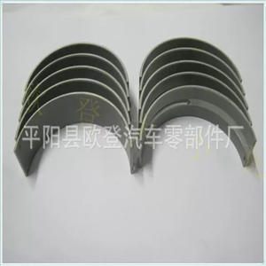 Cojinetes de Cigüeñal Nuevos para Modelos Hyundai HD78 D4AE 21020-41911 y 21020-45920, para Modelos Kia, Incluyendo Elantra CC y Accent - Product Image 3