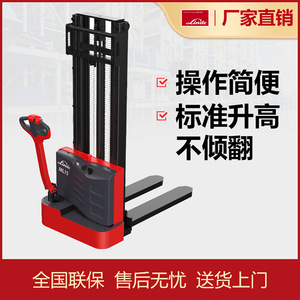 Apilador eléctrico Linde ML15, equipo de elevación de manejo, apilador de montacargas hidráulico completamente eléctrico estándar de 1,5 toneladas - Product Image 2