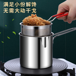 304 Stainless Steel Multi-functional Deep Fryer For Home Use With Strainer Boil Fry And Drain Function Easy Cleaning Round - Product Image 3