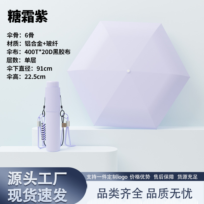 Frosted purple-with storage bucket