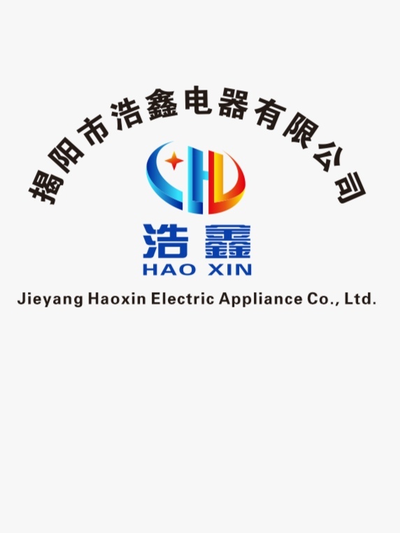 Jieyang Haoxin Electric Appliance Co., Ltd. logo